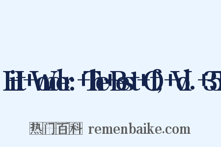 Hit+Wonder:+The+Best+Of,+Vol.+351是什么意思的图片